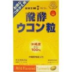 ショッピング琉球 発酵ウコン粒 つめかえ用 ( 500粒*2パック )/ 琉球バイオリソース販売