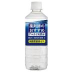 ミネラルウォーター、水