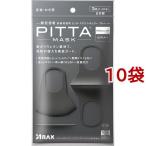 ピッタ・マスク レギュラー グレー ( 3枚入*10袋セット )/ ピッタ・マスク(PITTA MASK)