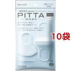 ピッタ・マスク レギュラー ホワイト ( 3枚入*10袋セット )/ ピッタ・マスク(PITTA MASK)