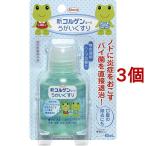 新コルゲンコーワ うがいぐすり ( 60ml*3個セット )/ コルゲンコーワ