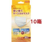 ショッピングサージカルマスク 使い捨てサージカルマスク ふつうサイズ ( 30枚入*10箱セット )/ Koo Medical Japan