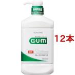ガム デンタルリンス レギュラー ( 960ml*12本セット )/ ガム(G・U・M) ( マウスウォッシュ マウスウオッシュ 液体ハミガキ )