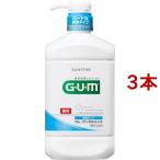 ガム(G・U・M) デンタルリンス 爽快タイプ ( 960ml*3本セット )/ ガム(G・U・M) ( マウスウォッシュ 液体歯磨き 歯周病予防 口臭ケア )