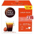 ネスカフェ ドルチェ グスト 専用カプセル レギュラーブレンド ( 30杯分×3箱セット )/ ネスカフェ ドルチェグスト