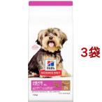 サイエンスダイエット 成犬 小型犬用 1歳以上 ラム＆ライス 1.5kg お試し トライアル ( 1.5kg*3袋セット )/ ヒルズ サイエンスダイエット