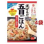 うちのごはん 混ぜごはんの素 五目ごはん 旨だし仕立て ( 112g*4袋セット )/ うちのごはん