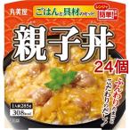 丸美屋 親子丼 ごはん付き ( 285g*24個セット )/ 丸美屋