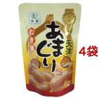  иметь машина небо Цу ...... каштан ( 100g*4 пакет комплект )/ круг .