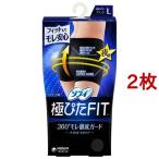 ソフィ極ぴたFITナイトガードタイプLブラック 生理用品 サニタリーショーツ ( 2枚セット )/ ソフィ ショーツ