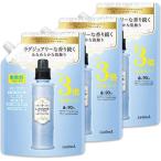ラボン 柔軟剤 ブルーミングブルー ホワイトムスクの香り 詰め替え 3倍サイズ ( 1440ml*3袋セット )/ ラボン(LAVONS)