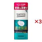 シェービングフォーム、ローション