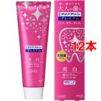クリアクリーン プレミアム 美白 160g ( 160g*12本セット )/ クリアクリーン