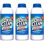 オキシクリーン ( 500g*3本セット )/ オキシクリーン(OXI CLEAN)