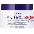 ナチュリエ スキンコンディショニングジェル ( 180g*36個セット )/ ナチュリエ
