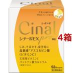 ( no. 3 вид фармацевтический препарат )sina-ruEX pro ранулы ( 52. входить *4 коробка комплект )/sina-ru( высокая чистота витамин C витамин C2000mg )