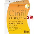 ( no. 3 вид фармацевтический препарат )sina-ruEX pro ранулы ( 52. входить *3 коробка комплект )/sina-ru( высокая чистота витамин C витамин C2000mg )