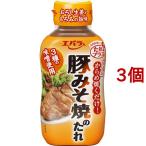エバラ 豚みそ焼のたれ ( 230g*3コセット )/ エバラ ( エバラ 調味料 焼肉 おかず もう一品 タレ 手作り )