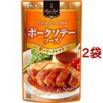 Bistro Dish ポークソテーソース ( 90g*2袋セット )