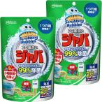 スクラビングバブル ジャバ 1つ穴用 風呂釜洗浄剤 ( 160g*2袋セット )/ スクラビングバブ