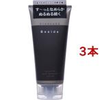 Besideローション スタンダード ( 180ml*3本セット )
