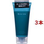 Besideローション イージーオフ ( 180ml*3本セット )