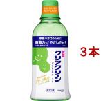 クリアクリーン デンタルリンス ライトミント ( 600ml*3本セット )/ クリアクリーン