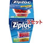 食品保存容器