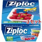 ジップロック コンテナー 長方形 480ml ( 2個入×3セット )/ Ziploc(ジップロック)