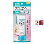 キュレル ハンドクリーム ( 50g*2個セット )/ キュレル