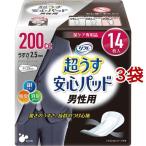 リフレ 超うす安心パッド 男性用 特に多い時も快適用 200cc【リブドゥ】 ( 14枚入*3袋セット )/ リフレ安心パッド男性用