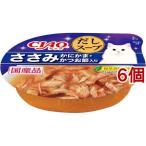 いなば チャオ このまま だしスープ ささみ かにかま・かつお節入り ( 60g*6個セット )/ チャオシリーズ(CIAO)