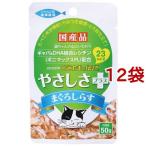 食通たまの伝説 やさしさプラス まぐろしらす ( 50g*12袋セット )/ たまの伝説