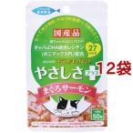 食通たまの伝説 やさしさプラス まぐろサーモン ( 50g*12袋セット )/ たまの伝説