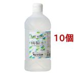 大洋製薬 コンタクトレンズ用精製水 ( 500ml*10個セット )