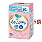 尿漏れパッド