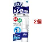 のどぬ〜る マスクスプレー ムレ感対策 ( 18ml*2個セット )/ のどぬ〜る(のどぬーる)