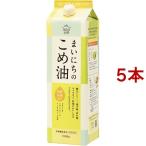  Каждый день. .. масло ( 1500g*5 шт. комплект )/ Sanwa масло и жиры 