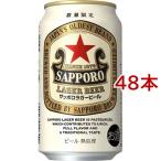  Sapporo Rugger пиво жестяная банка ( 350ml×48 шт. комплект )/ Sapporo пиво ( пиво красный звезда )