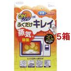 Oh！ レンジDEふくだけキレイ ( 5包*5箱セット ) ( 重曹 手軽  チン 蒸気 浮かせて 簡単 コンロ 電子 )