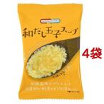 ネイチャーフューチャー 和だし玉子スープ ( 8.9g*4袋セット )/ NATURE FUTURE(ネイチャーフューチャー)