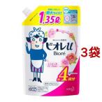ボディソープ