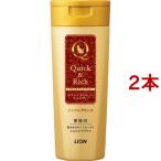  Quick & Ricci уход in шампунь love кошка для non аромат ( 200ml*2 шт. комплект )/ Quick & Ricci 