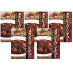 濃厚ビーフシチュー厚切り牛肉のこだわり仕込み ( 200g*5箱セット )/ 新宿中村屋