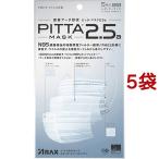 ピッタ・マスク 2.5a ( 5枚入*5袋セット )/ ピッタ・マスク(PITTA MASK)