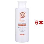 シャボン玉 パウダーリンス ボトル ( 150g*6本セット )/ シャボン玉石けん