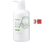 無添加せっけんシャンプー専用リンス ( 520ml*3個セット )/ シャボン玉石けん 無添加シリーズ