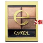エクセル スキニーリッチシャドウ SR 01 ベージュブラウン ( 2個セット )/ エクセル(excel) ( パレットアイシャドウ アイシャドウパレット メイク )