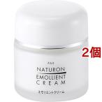 パックスナチュロン エモリエントクリーム ( 35g*2個セット )/ パックスナチュロン(PAX NATURON) ( 保湿 クリーム シンプル 無香料 ナチュラル )