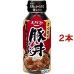 エバラ 豚丼のたれ ( 200ml*2本セット )/ エバラ ( エバラ 調味料 焼肉 丼 おかず もう一品 タレ 手作り )